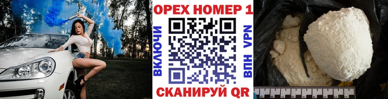 Наркошоп купить ГАШИШ Кокаин А ПВП Марихуана Меф Камешково