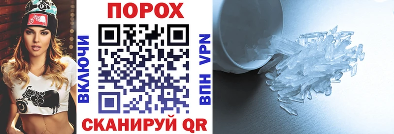 АМФЕТАМИН 97%  Купить где  Камешково 