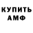 КЕТАМИН VHQ Cherie Koh
