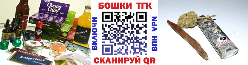 Cannafood конопля  Купить где  Камешково 