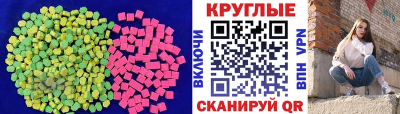 Ecstasy Philipp Plein  Купить закладки  Камешково 