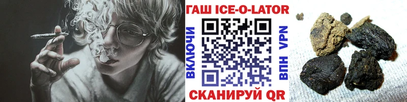 Гашиш гарик Камешково