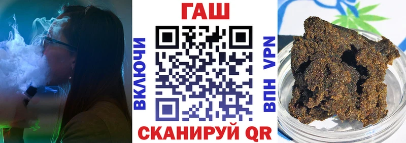 Купить где Камешково ГАШИШ VHQ