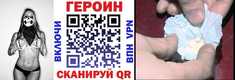 Купить  Камешково  Героин Афган 