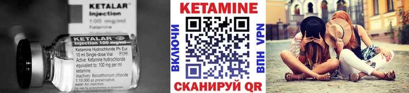 Кетамин ketamine  Купить закладки  Камешково 