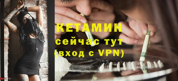 ECSTASY Красноперекопск