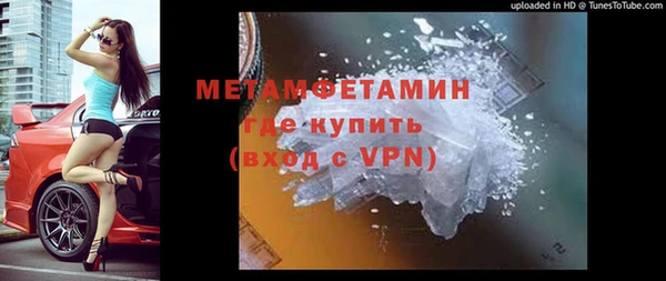 ECSTASY Красноперекопск