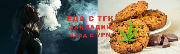 ECSTASY Красноперекопск