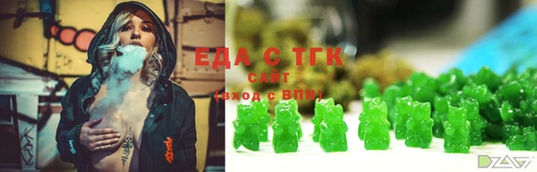 мефедрон VHQ Краснотурьинск