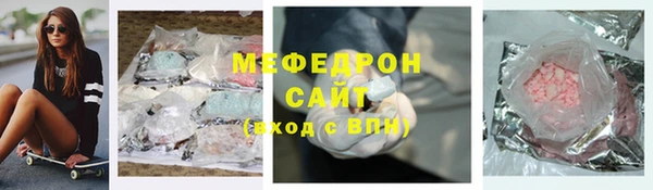 ECSTASY Красноперекопск