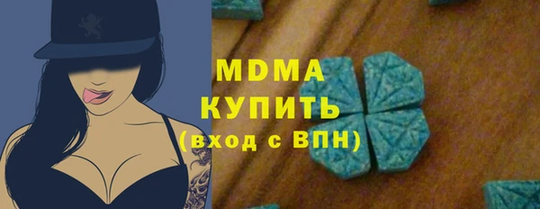 мефедрон VHQ Краснотурьинск