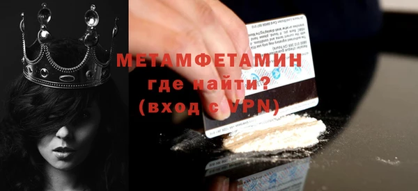 дмт Краснослободск