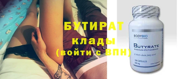ECSTASY Красноперекопск