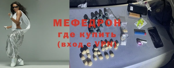 ECSTASY Красноперекопск