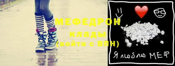 мефедрон VHQ Краснотурьинск