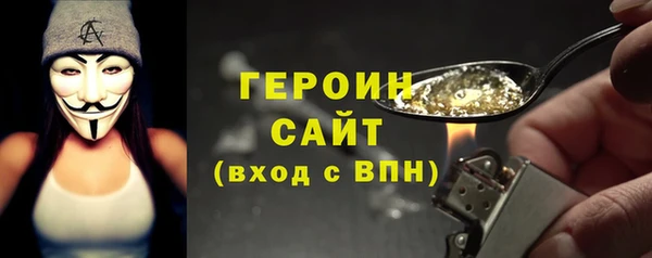 ECSTASY Красноперекопск
