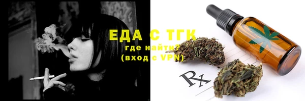 мефедрон VHQ Краснотурьинск