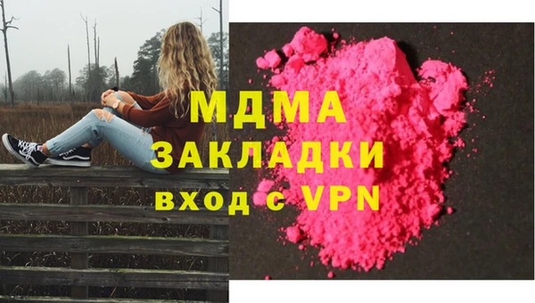 мефедрон VHQ Краснотурьинск