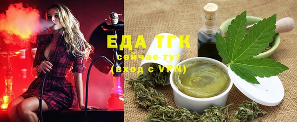 мефедрон VHQ Краснотурьинск
