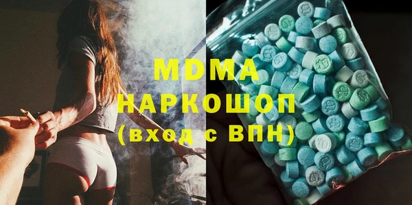 ECSTASY Красноперекопск