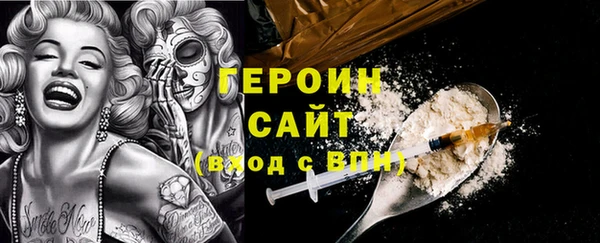 мефедрон VHQ Краснотурьинск