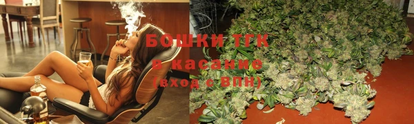 ECSTASY Красноперекопск