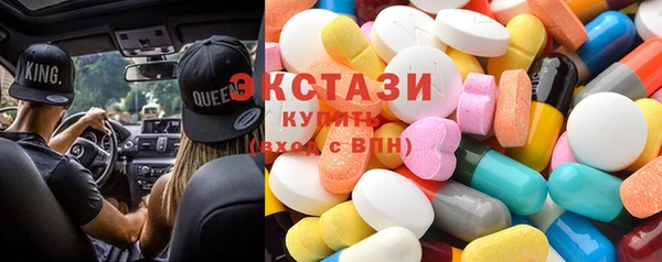 ECSTASY Красноперекопск