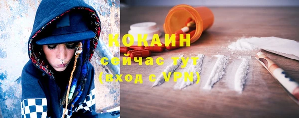 ECSTASY Красноперекопск