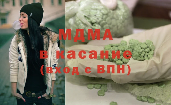 мефедрон VHQ Краснотурьинск