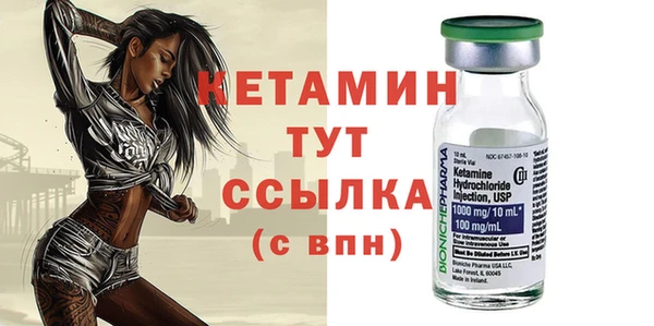 ECSTASY Красноперекопск