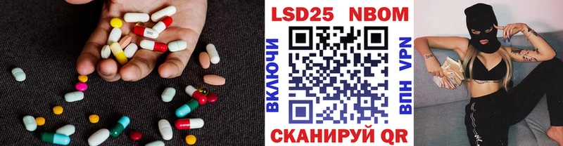 LSD-25 экстази ecstasy  Купить  Камешково 
