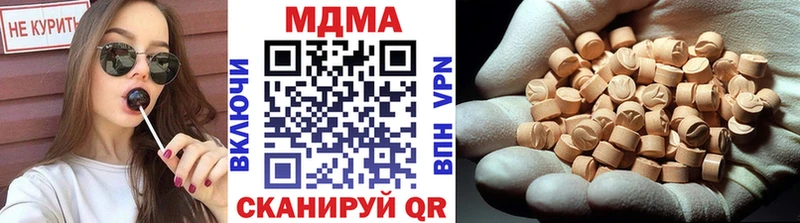 MDMA crystal  Купить закладки  Камешково 