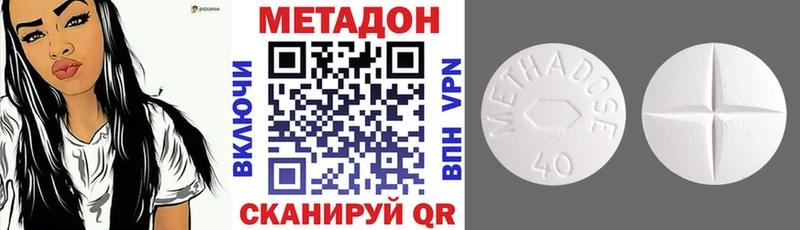 Купить  Камешково  МЕТАДОН мёд 