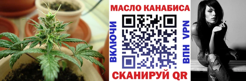 Дистиллят ТГК Wax Камешково