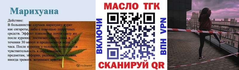 Дистиллят ТГК вейп  Купить  Камешково 